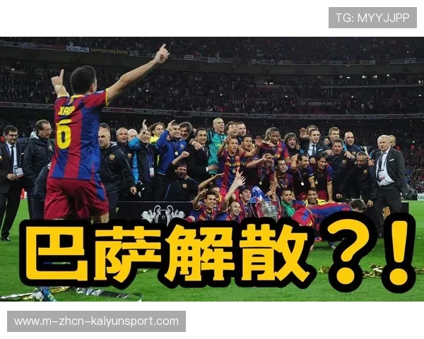 巴萨主场气氛热烈，球迷齐呼“重返巅峰”——激情与梦想的再燃